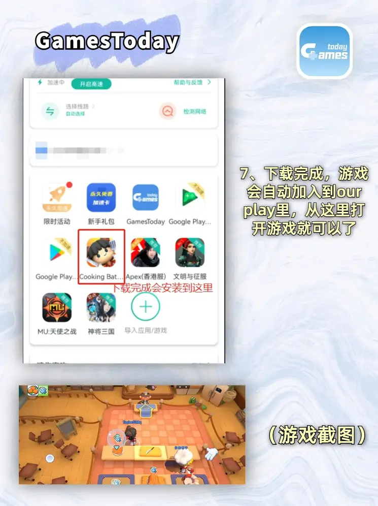 bd体育截图3